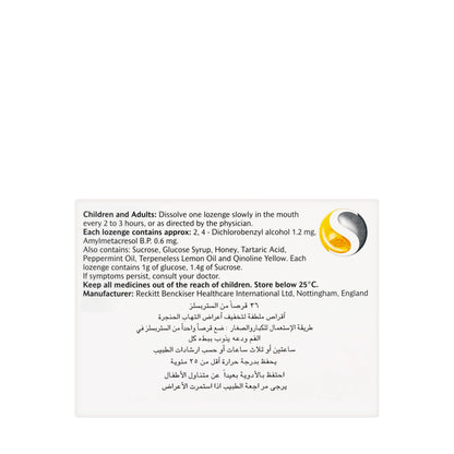 Strepsils Honey & Lemon 36 Lozenges