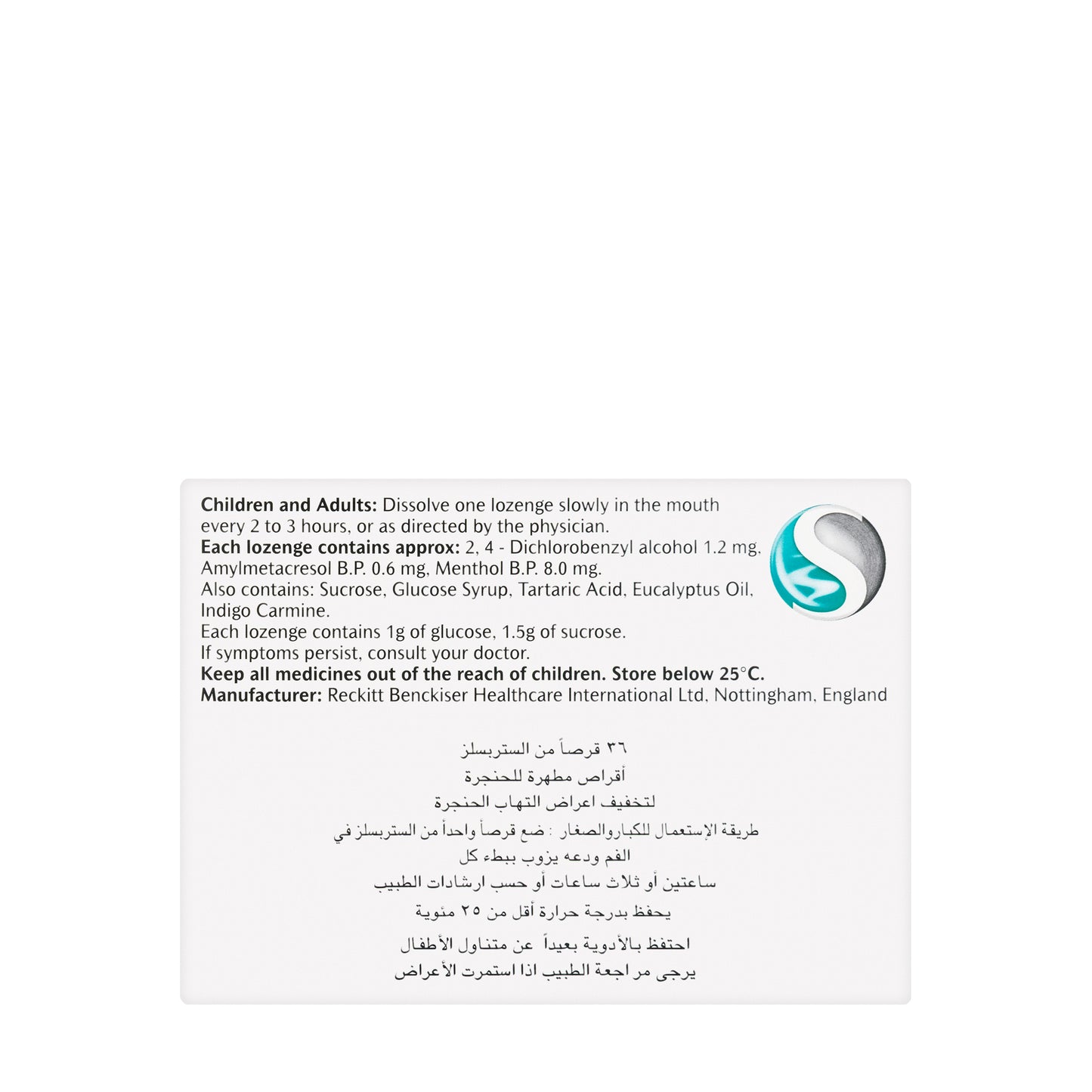 Strepsils Menthol [Blocked Nose] 36 Lozenges