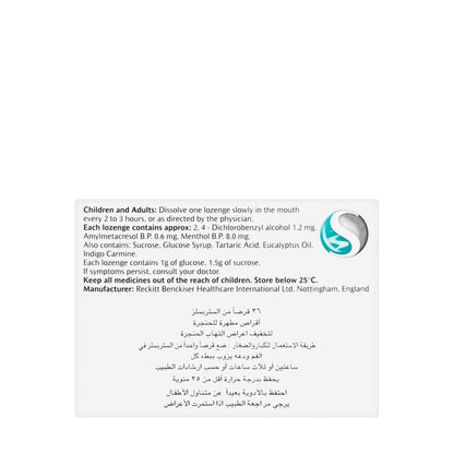 Strepsils Menthol [Blocked Nose] 36 Lozenges