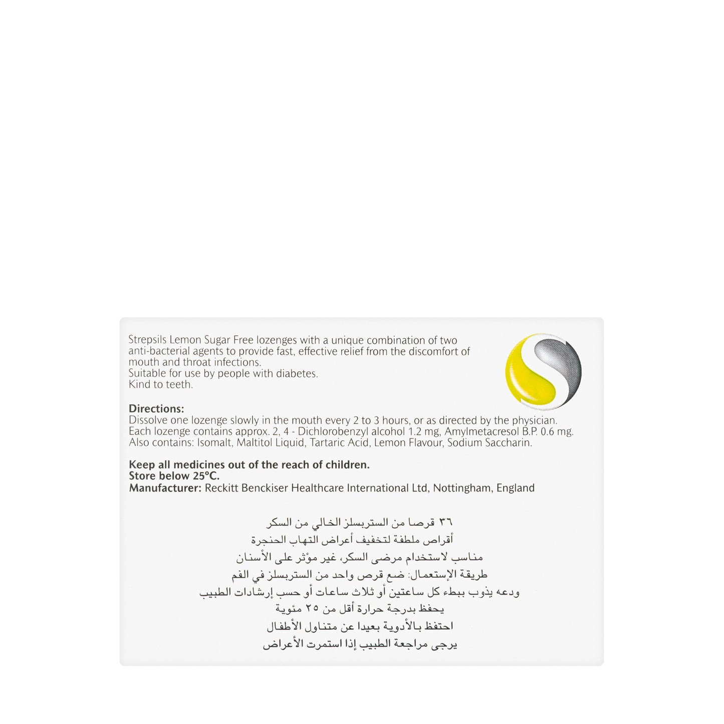 Strepsils Lemon Sugar Free 36 Lozenges