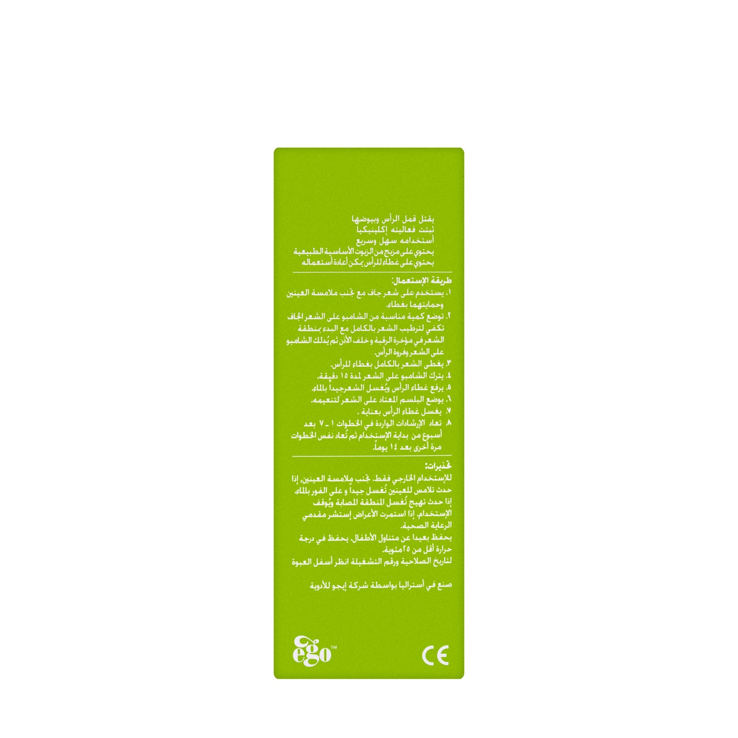 Moov Lice shampoo 200 Ml