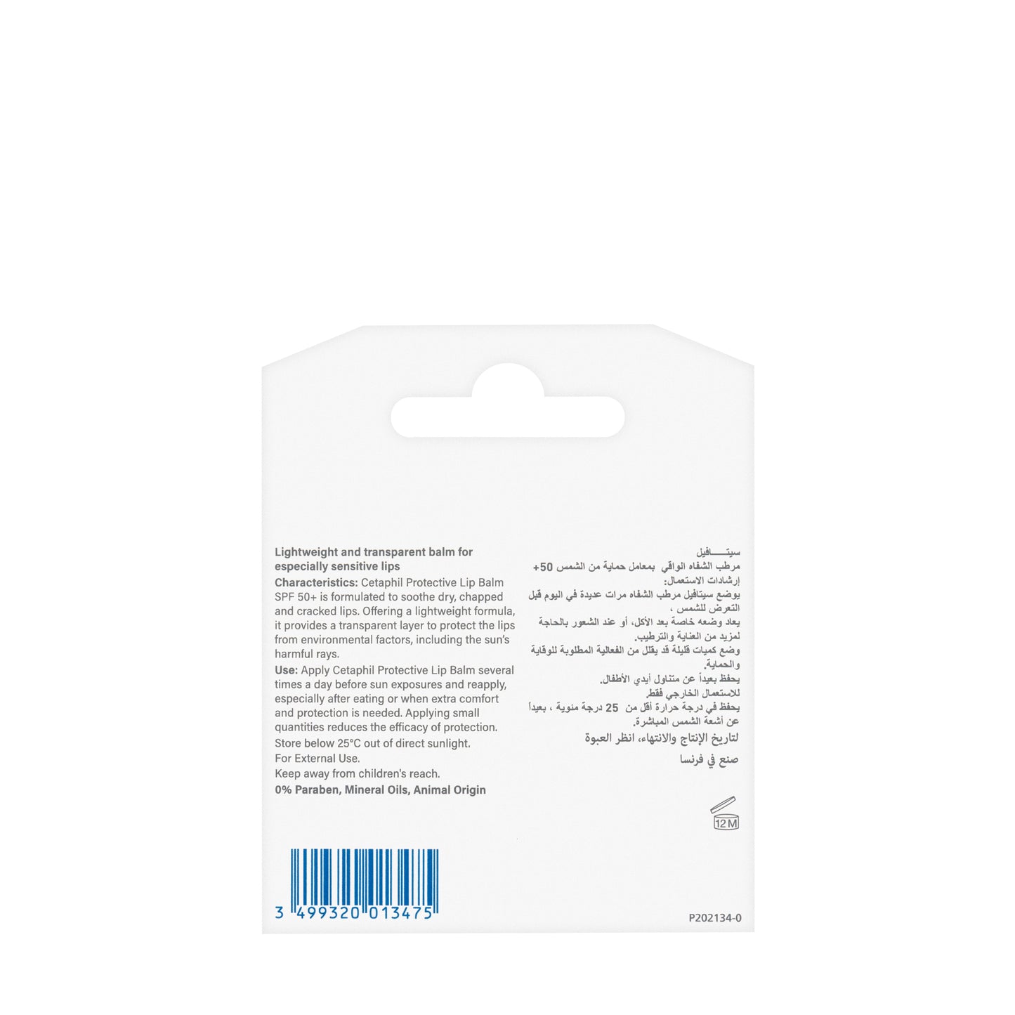 Cetaphil Protective SPF 50+ Lip Balm 8 Ml