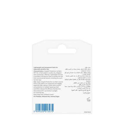 Cetaphil Protective SPF 50+ Lip Balm 8 Ml