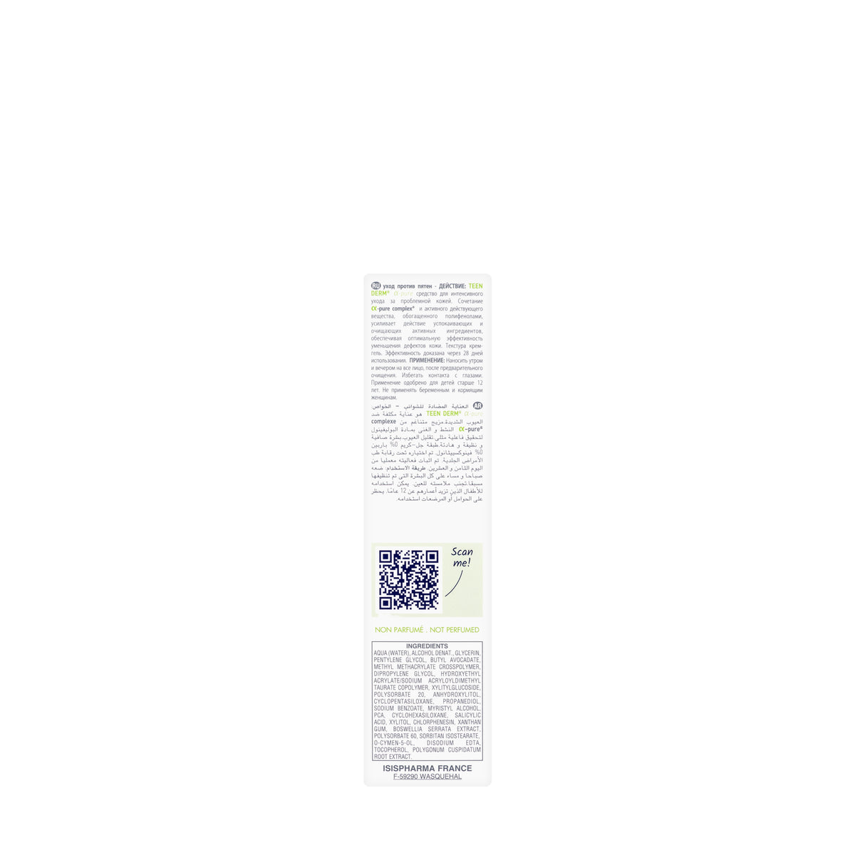 Isis Teen Derm Alpha Pure Gel Cream 30  Ml