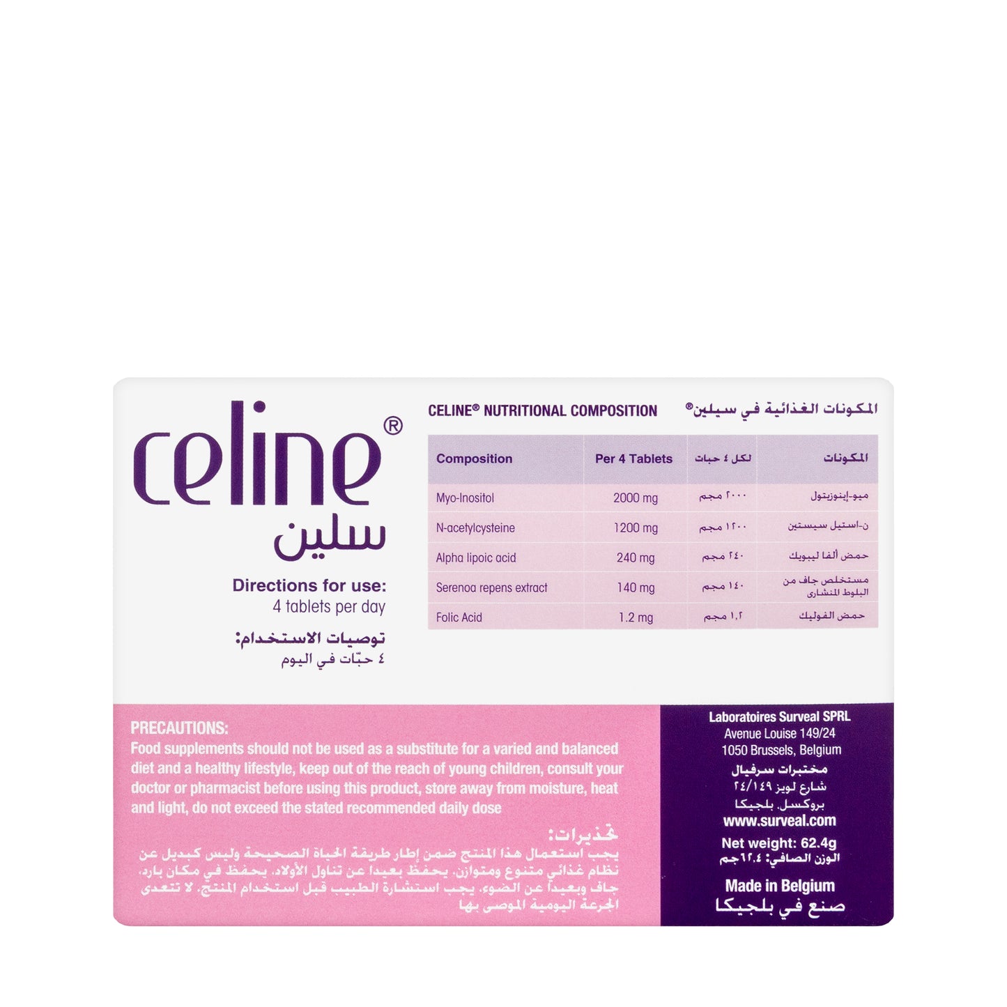 Celine 60 Tablet