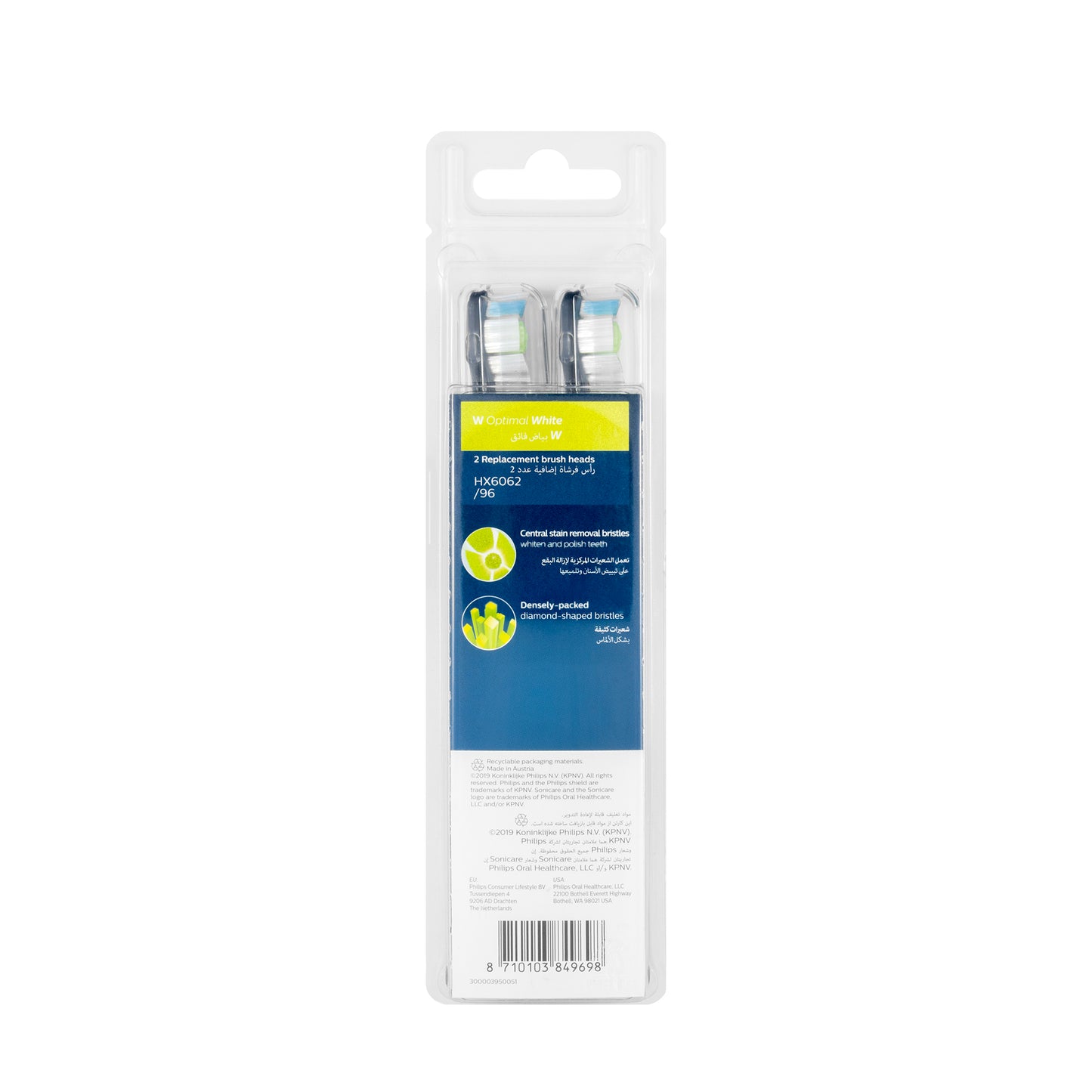 Philips Sonicare W Optimal White 2 Brush Heads-Black [HX6062/96]