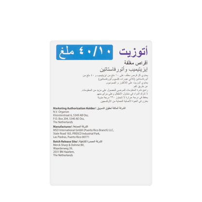 Atozet 10/40Mg 30 Tablets