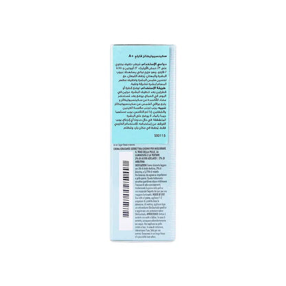 SkinCeuticals Correct Phyto A+ Brightening Treatment Cream 30 Ml