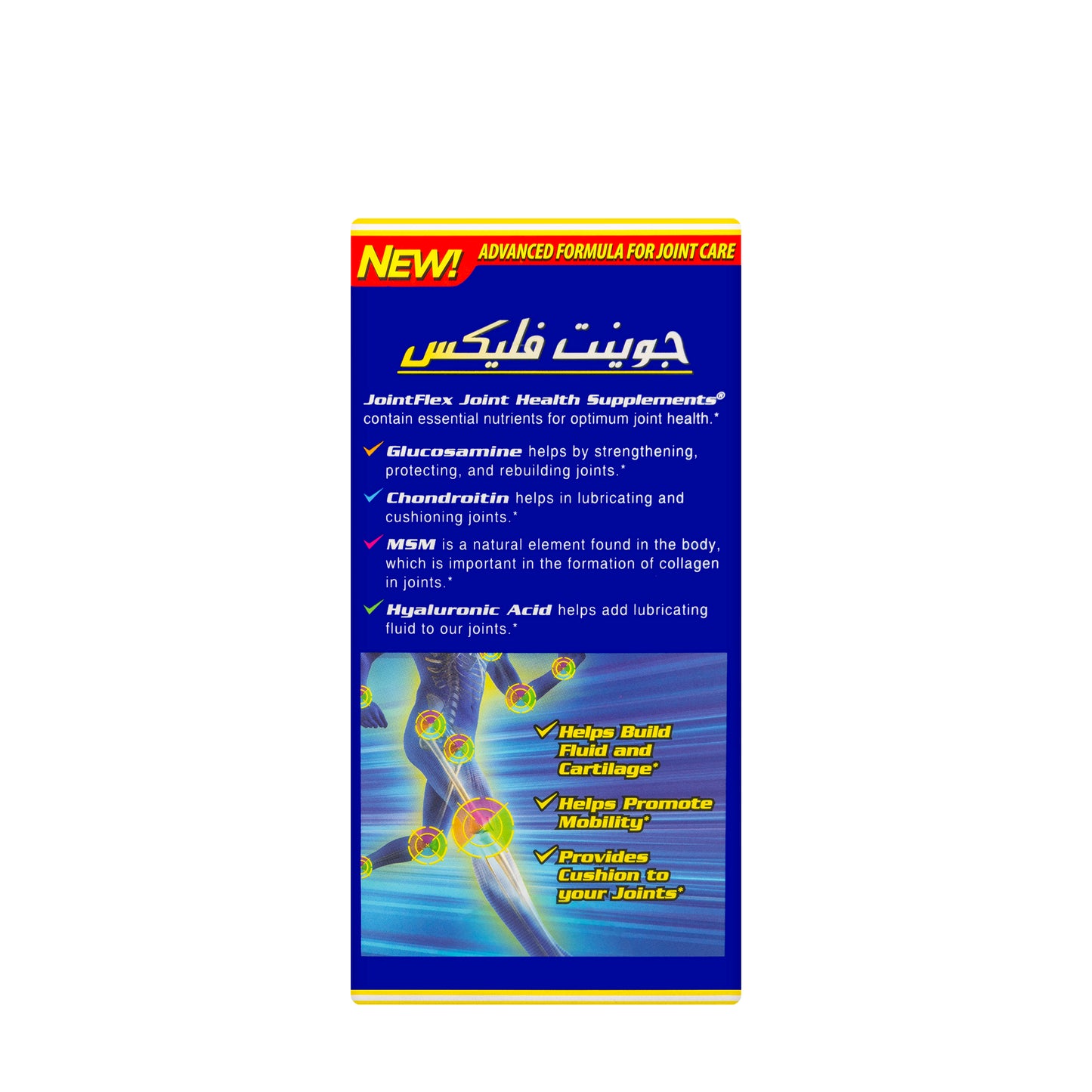 Jointflex 120 Tablet