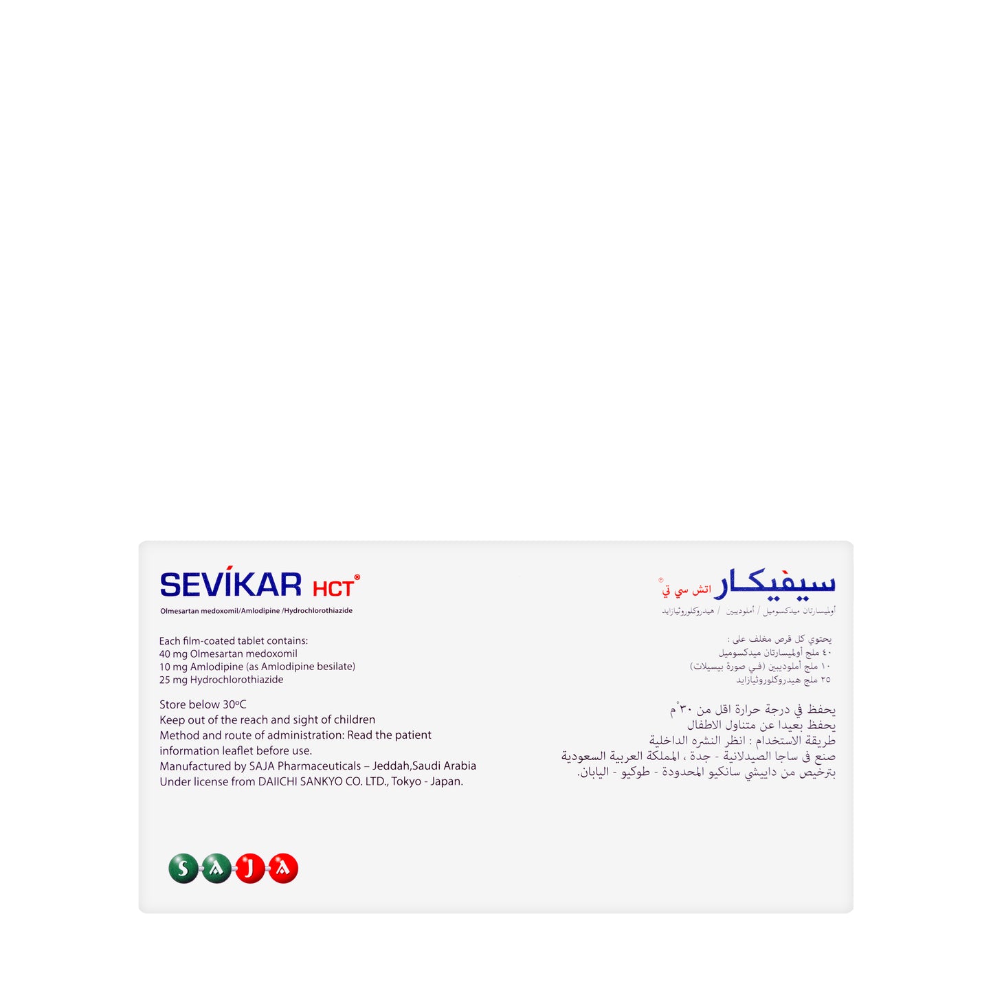Sevikar Hct 40Mg/10Mg/25Mg  28 Tablets