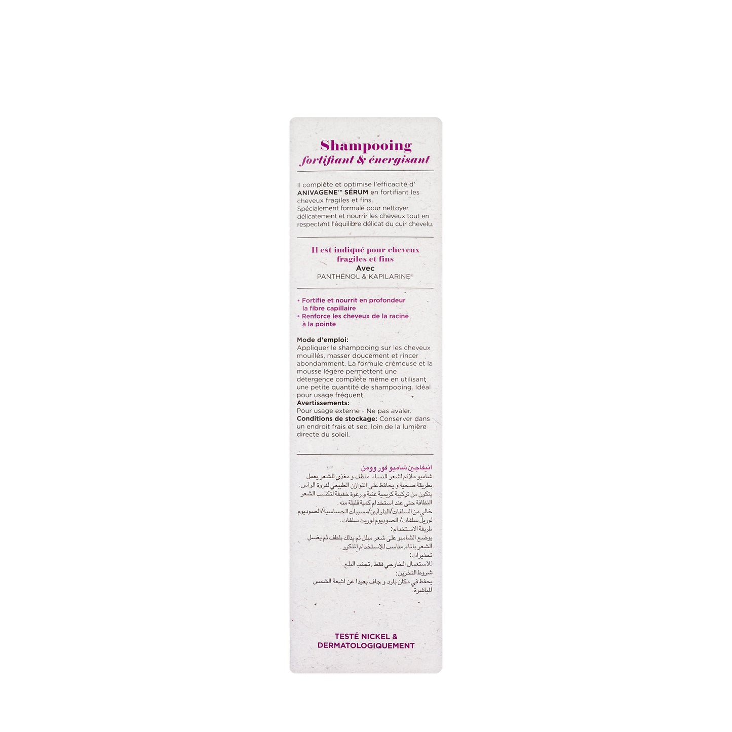 Anivagene Woman Fortify&Energizing shampoo 200Ml