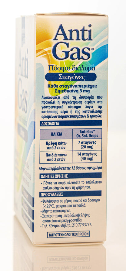 Anti Gas Oral Drops 30Ml
