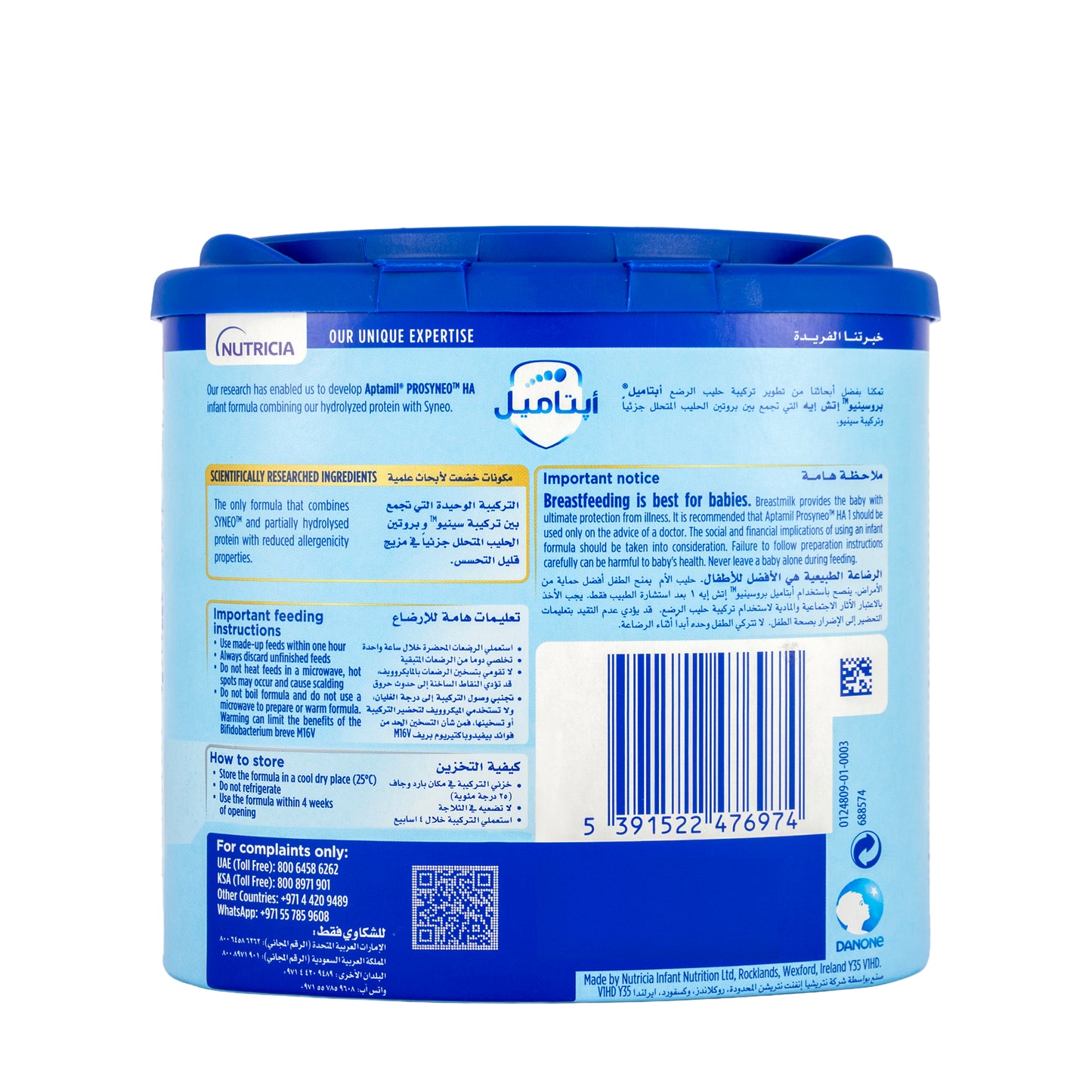 Aptamil Prosyneo HA 1 400g