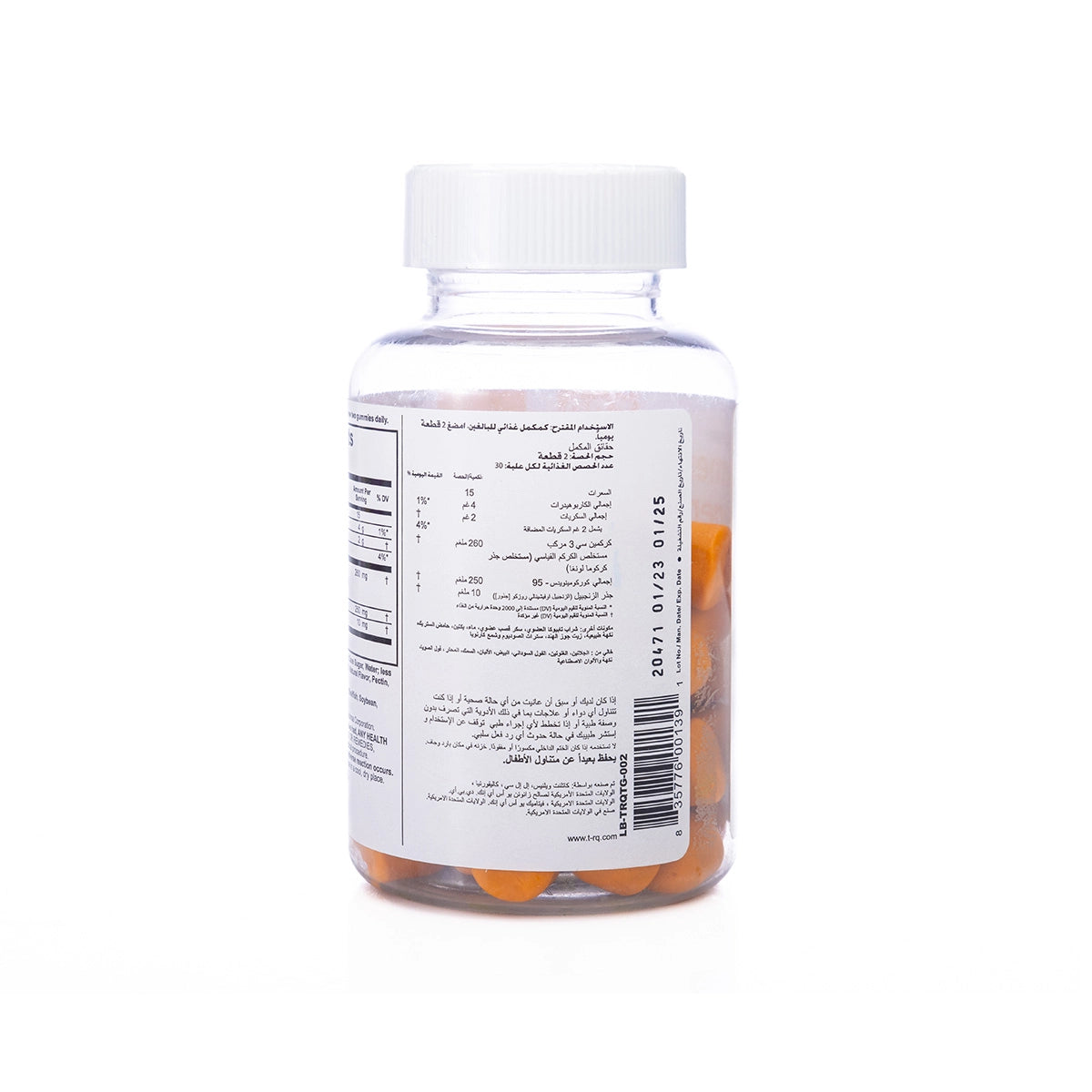 TRQ  Adult Gummy Turmeric+Ginger 60 Gummies