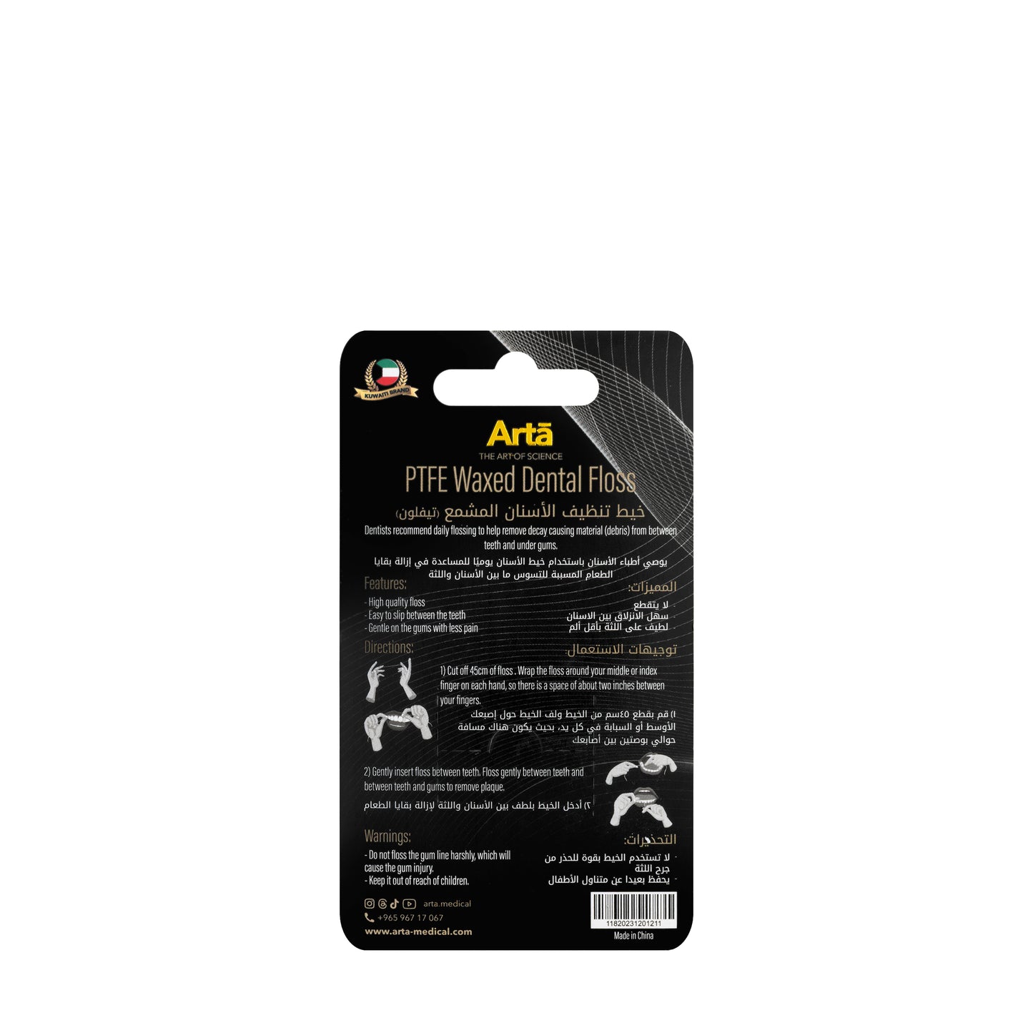 Arta Waxed Dental Floss