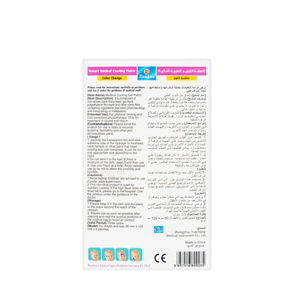 Enokon Smart Color Change Cooling Patch 6 Pieces