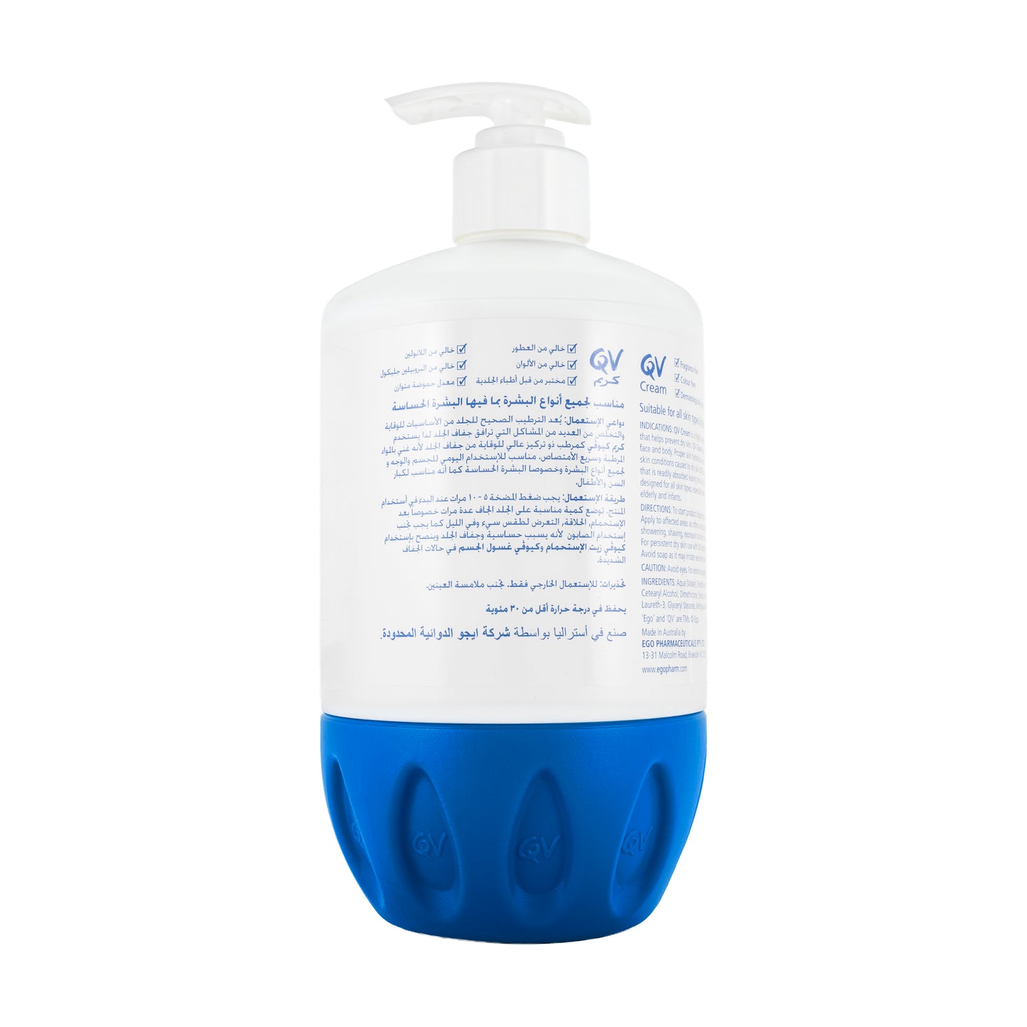 QV Cream 1Kg Pump