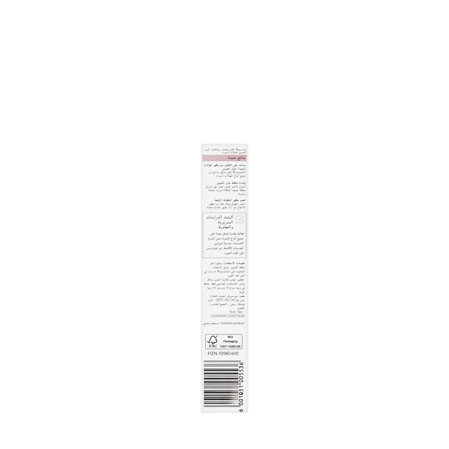 Eucerin Even Pigment Perfector Dark Circle Illuminating Eye Care 15 Ml