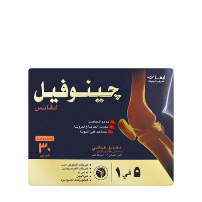 Genuphil Advance 30 Sachet