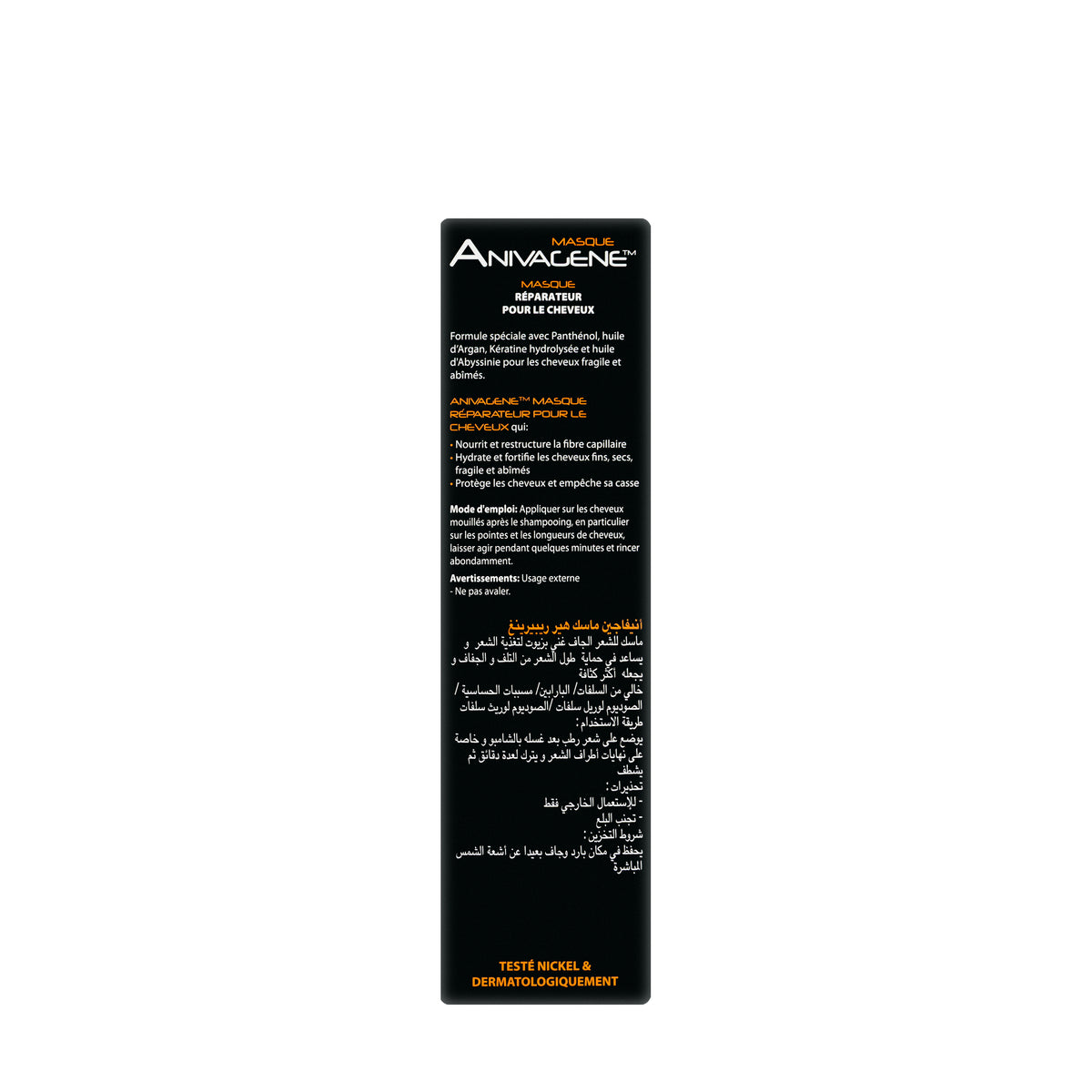 Anivagene Hair Repairing Mask 125Ml