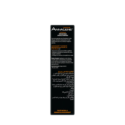 Anivagene Hair Repairing Mask 125Ml