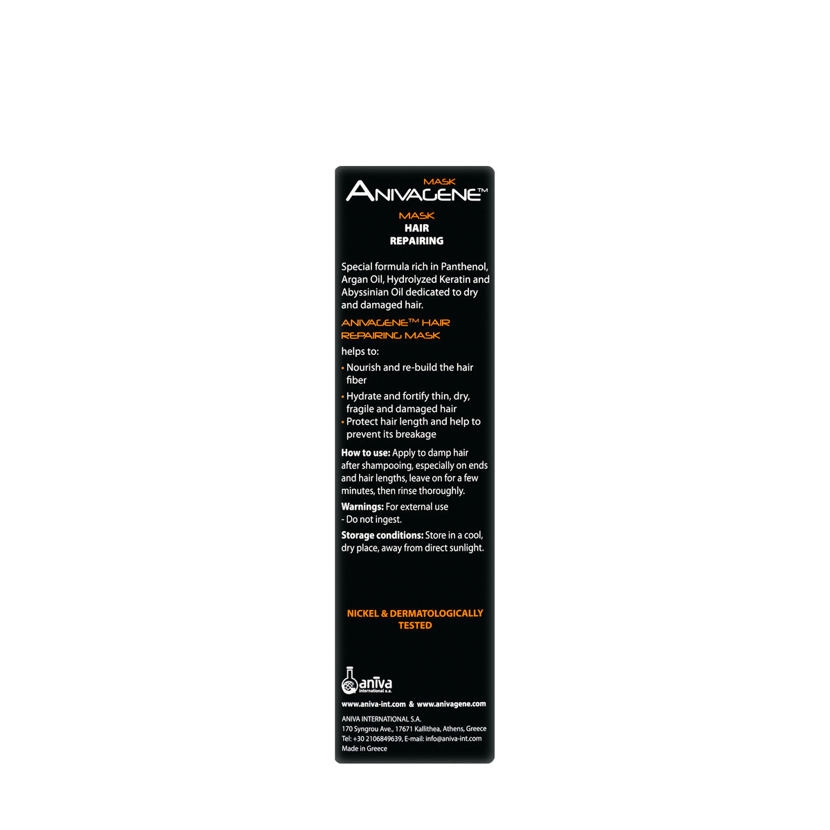 Anivagene Hair Repairing Mask 125Ml