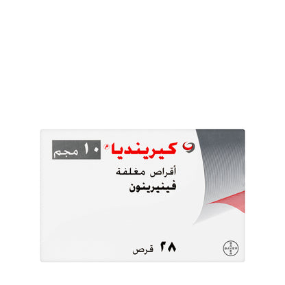 Kerendia 10Mg 28 Tablets