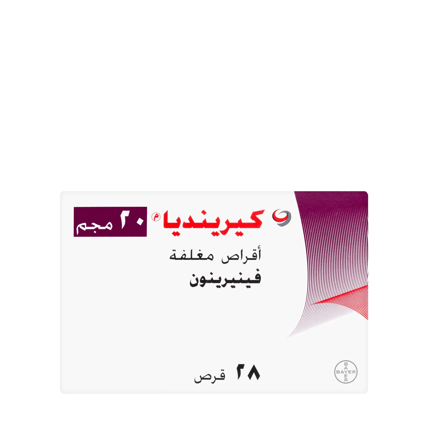 Kerendia 20Mg 28 Tablets