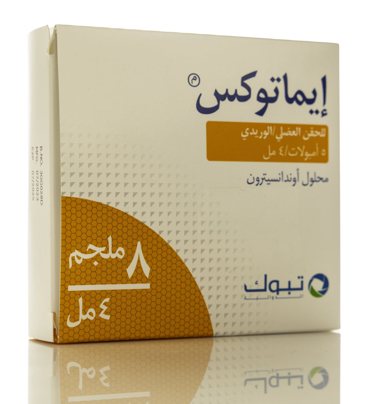 Imatox 8Mg/4Ml 5 ampoules