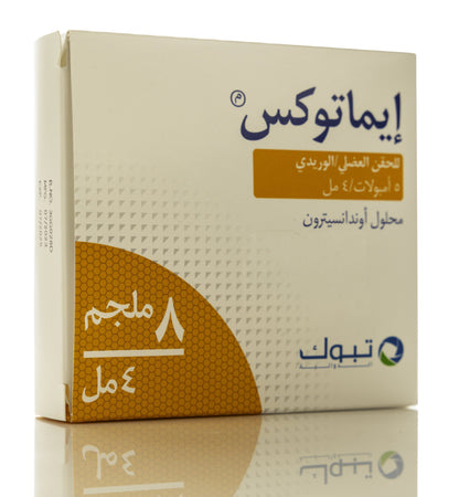 Imatox 8Mg/4Ml 5 ampoules