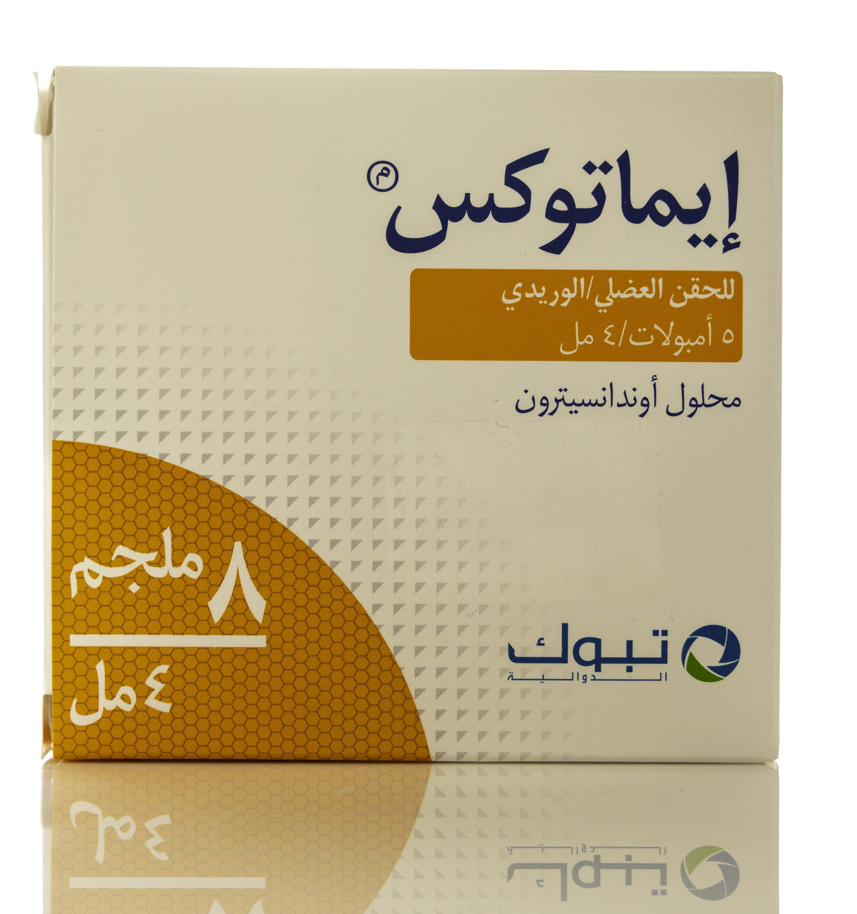 Imatox 8Mg/4Ml 5 ampoules
