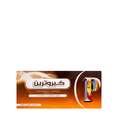 Kerotrin 10 Tablets