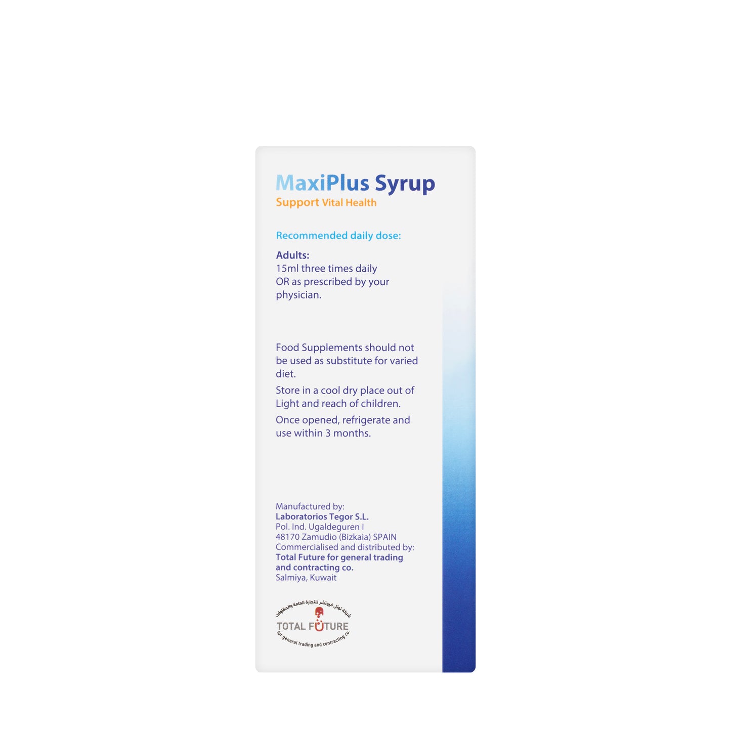 Maxiplus Syrup 100 ml