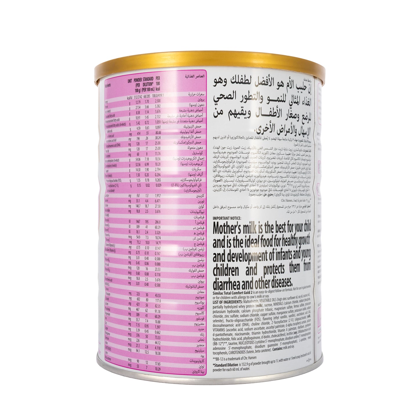 Similac Total Comfort Gold No.2 820 gm