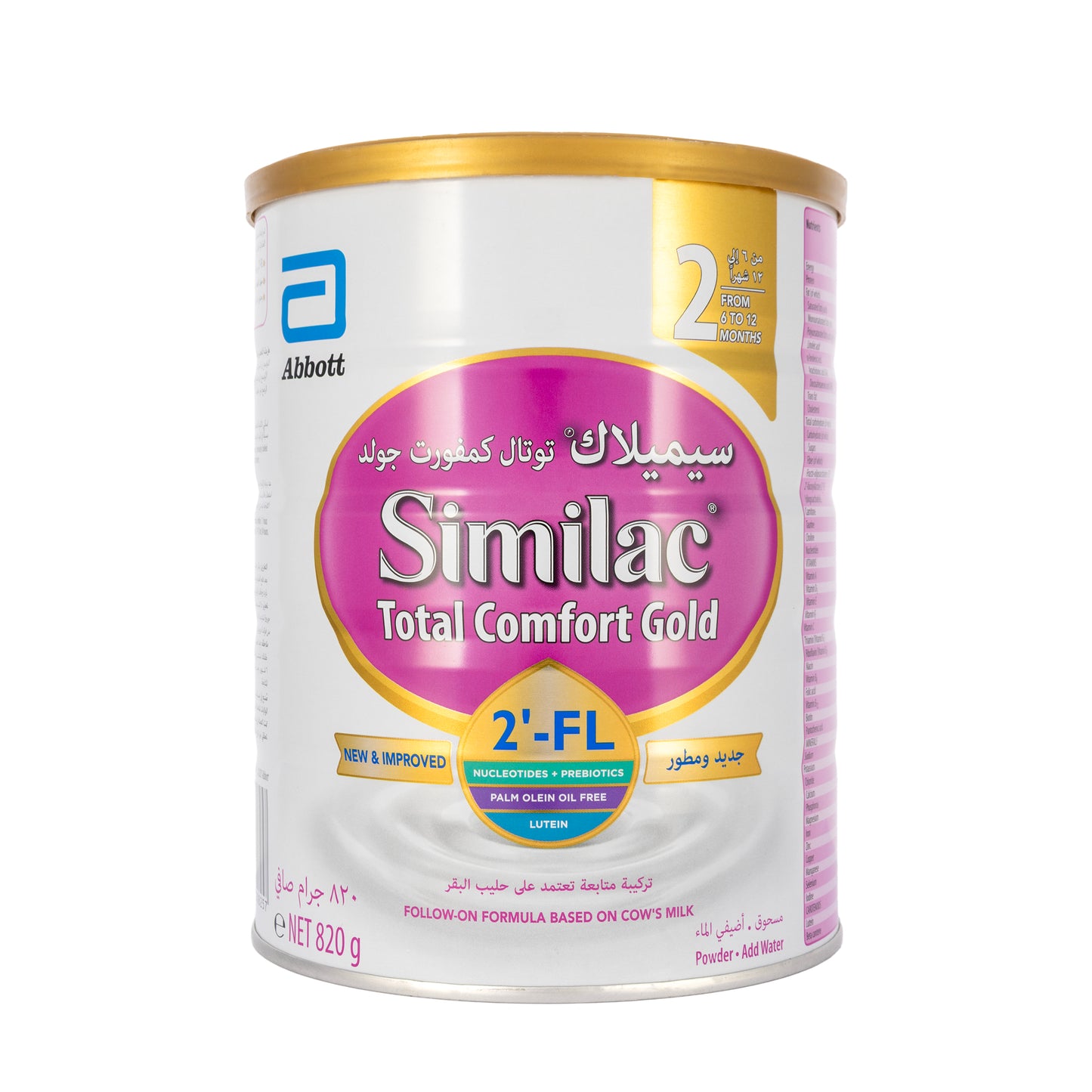 Similac Total Comfort Gold No.2 820 gm