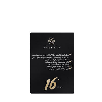 Asentia Manuka UMF 16+/250g