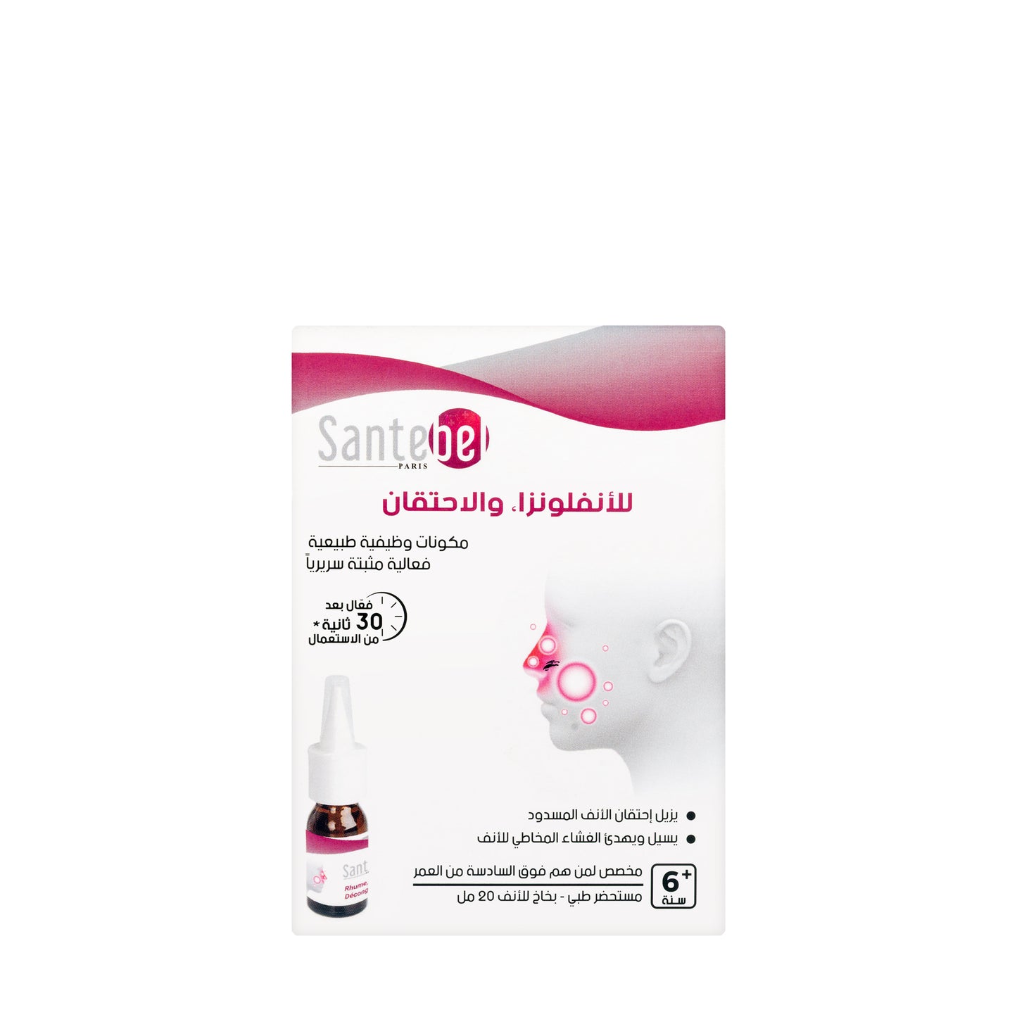 Santebel Flu Decongestionant Nasal Spray 20Ml