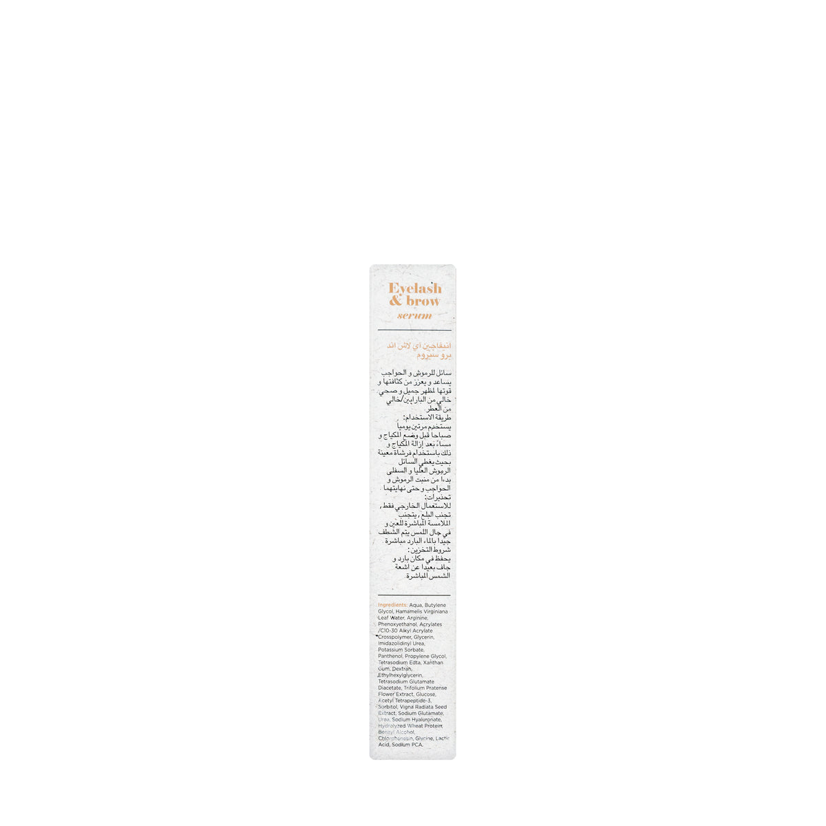 Anivagene Eyelash&Brow Serum 10Ml