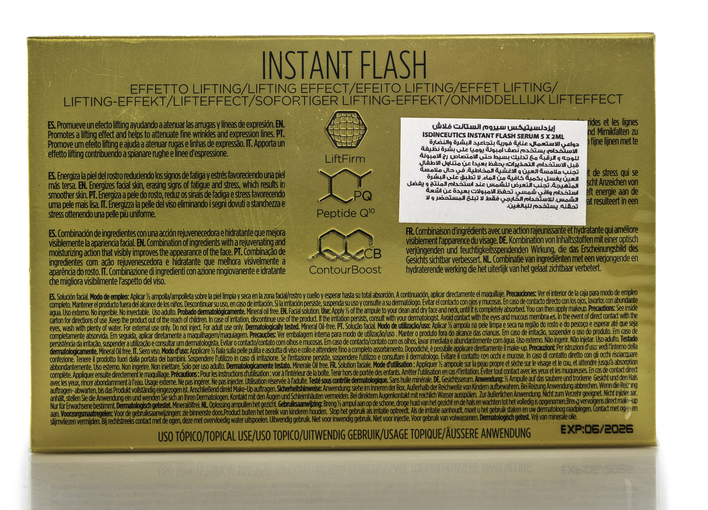 Isdin Instant Flash Serum Ampule 5X2 Ml