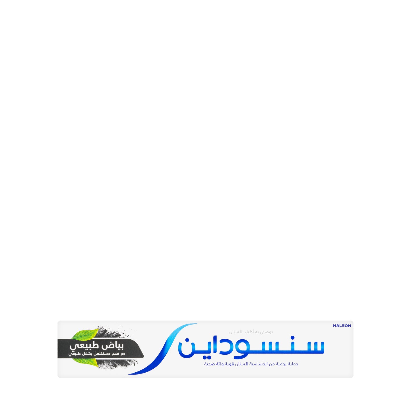 Sensodyne Natural White Charcoal Toothpaste 75ml