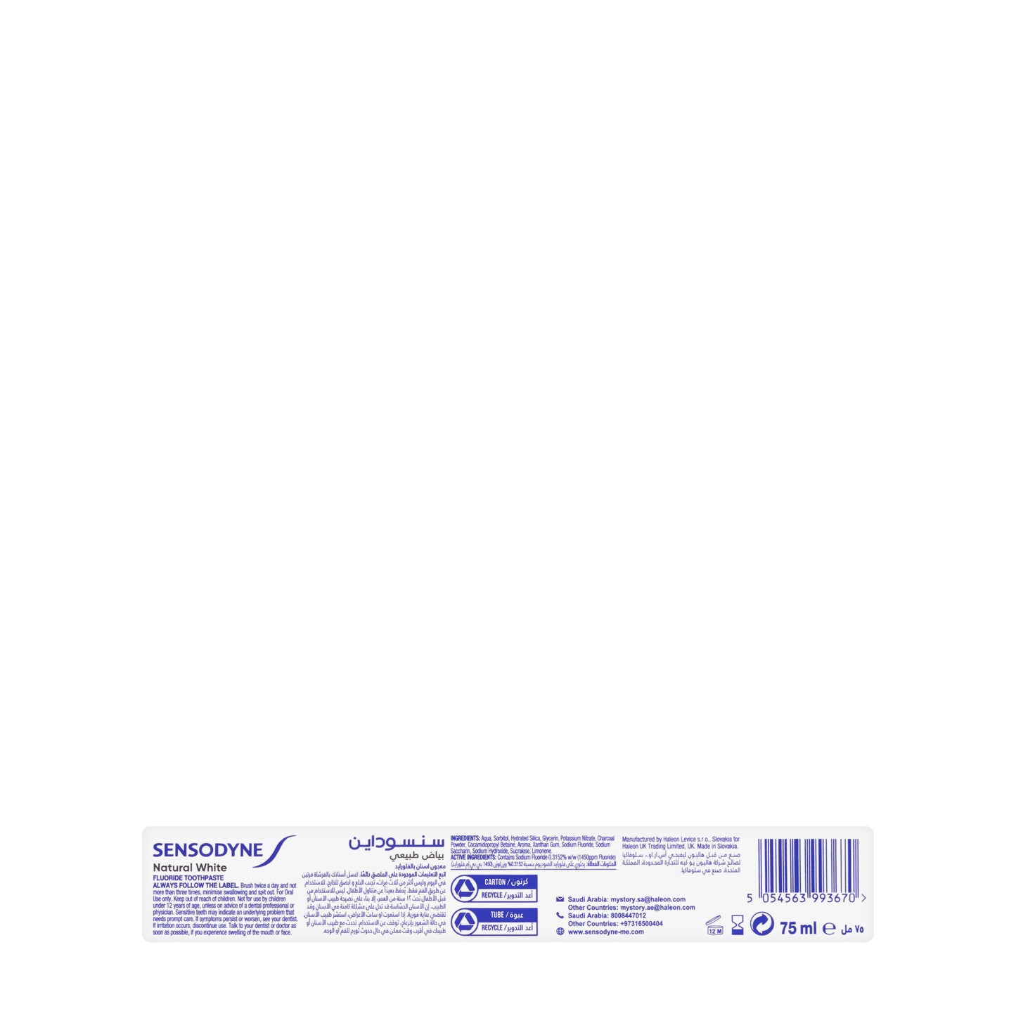 Sensodyne Natural White Charcoal Toothpaste 75ml