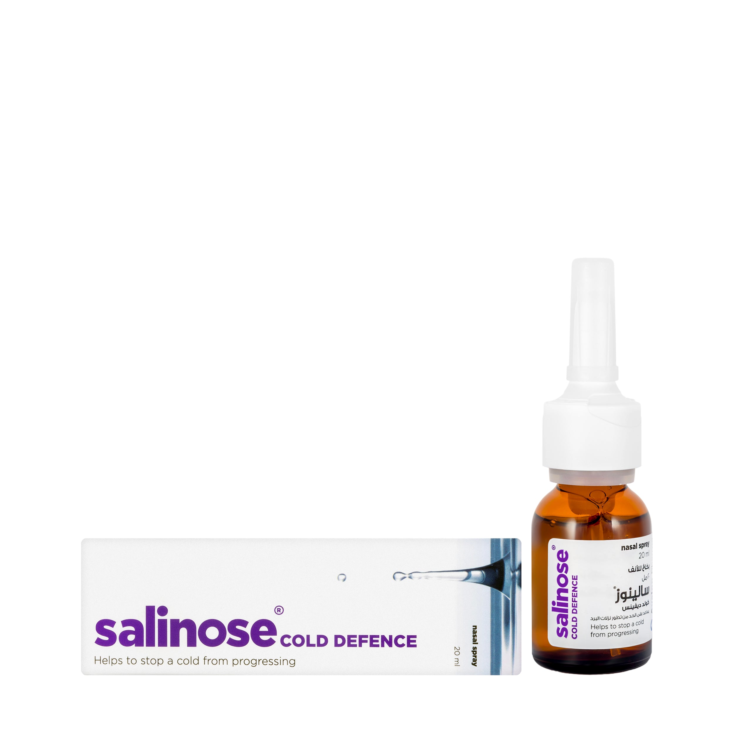 Avalon Salinose Cold Defence Spray 20Ml