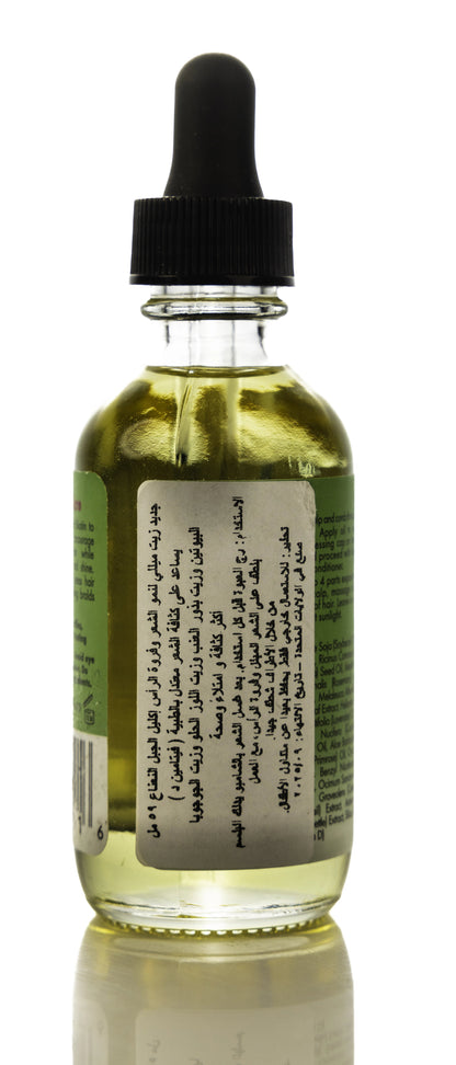 Mielle Rosemary Oil Light 59 Ml
