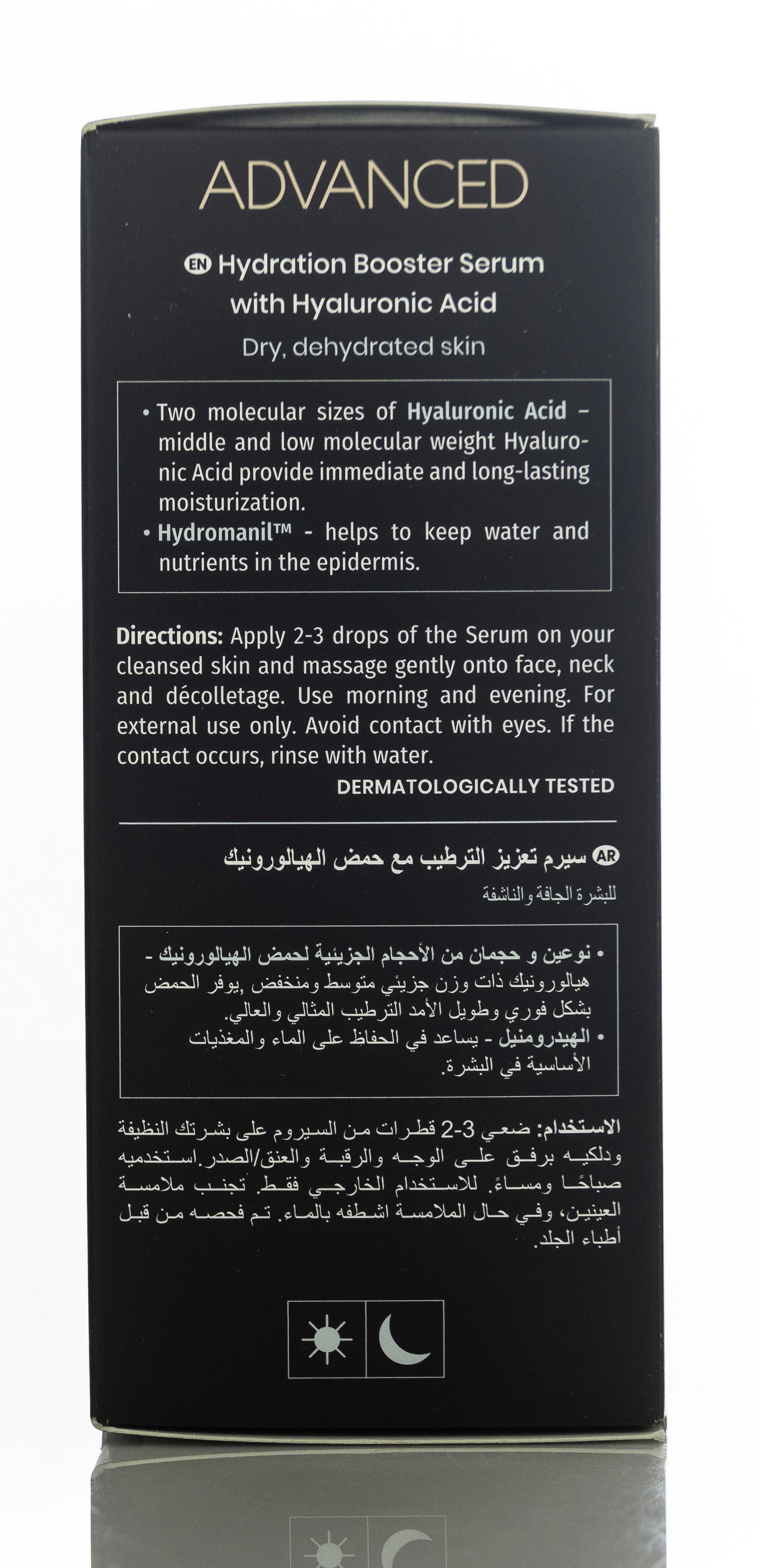 Novaclear Adv Hydration Boost Serum 30 Ml