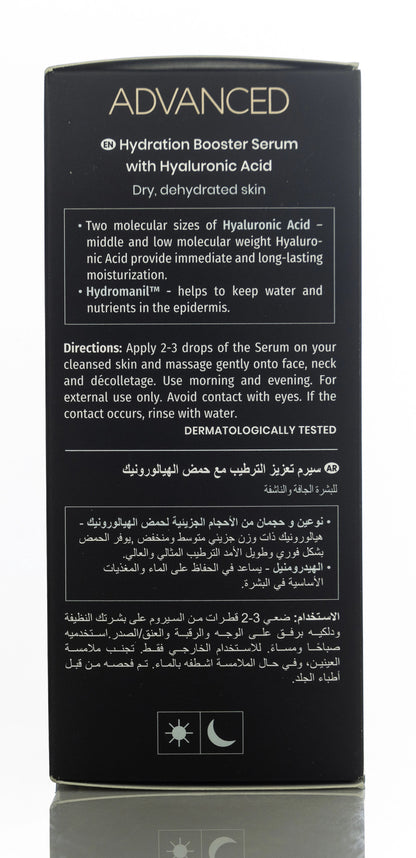 Novaclear Adv Hydration Boost Serum 30 Ml