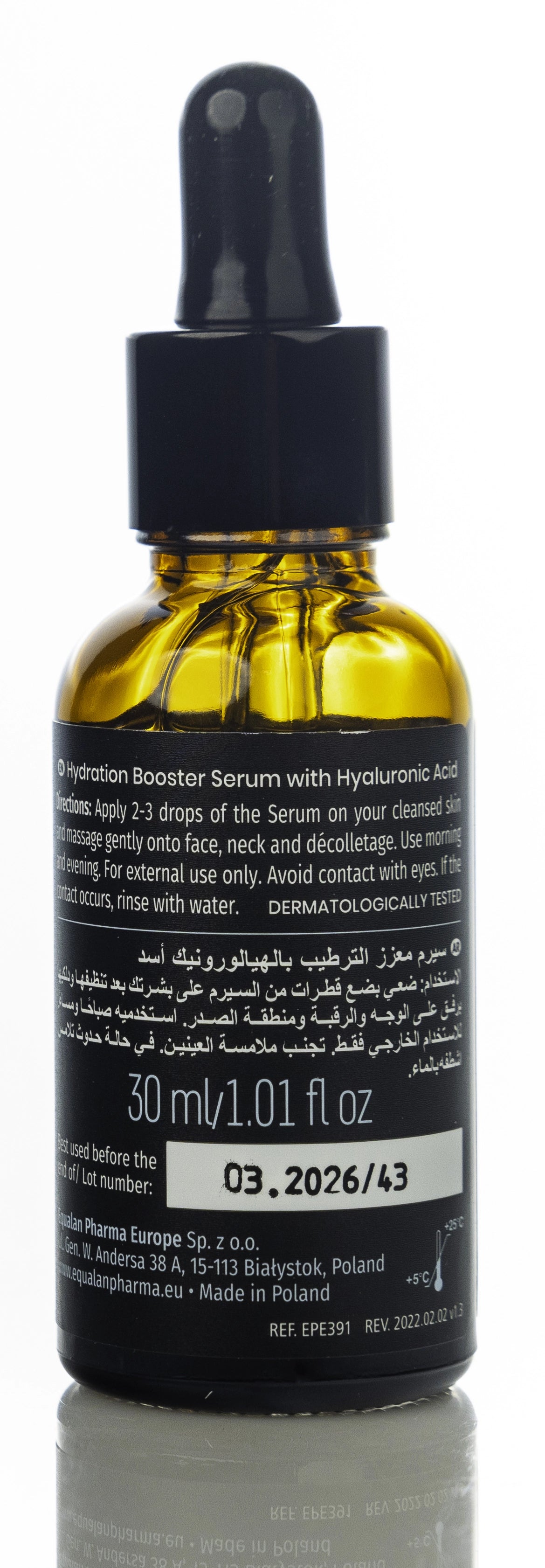Novaclear Adv Hydration Boost Serum 30 Ml