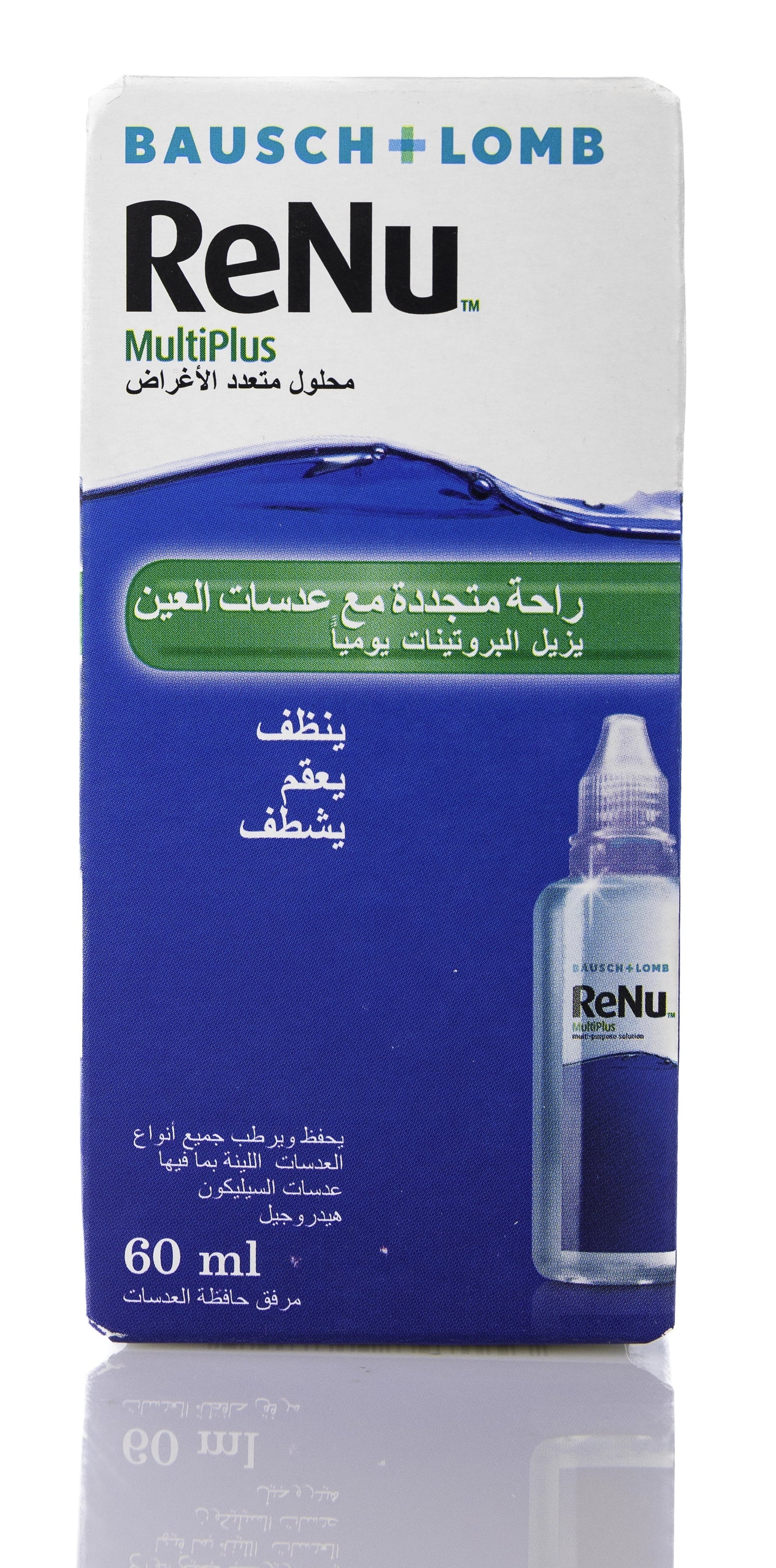 Renu Multiplus 60Ml