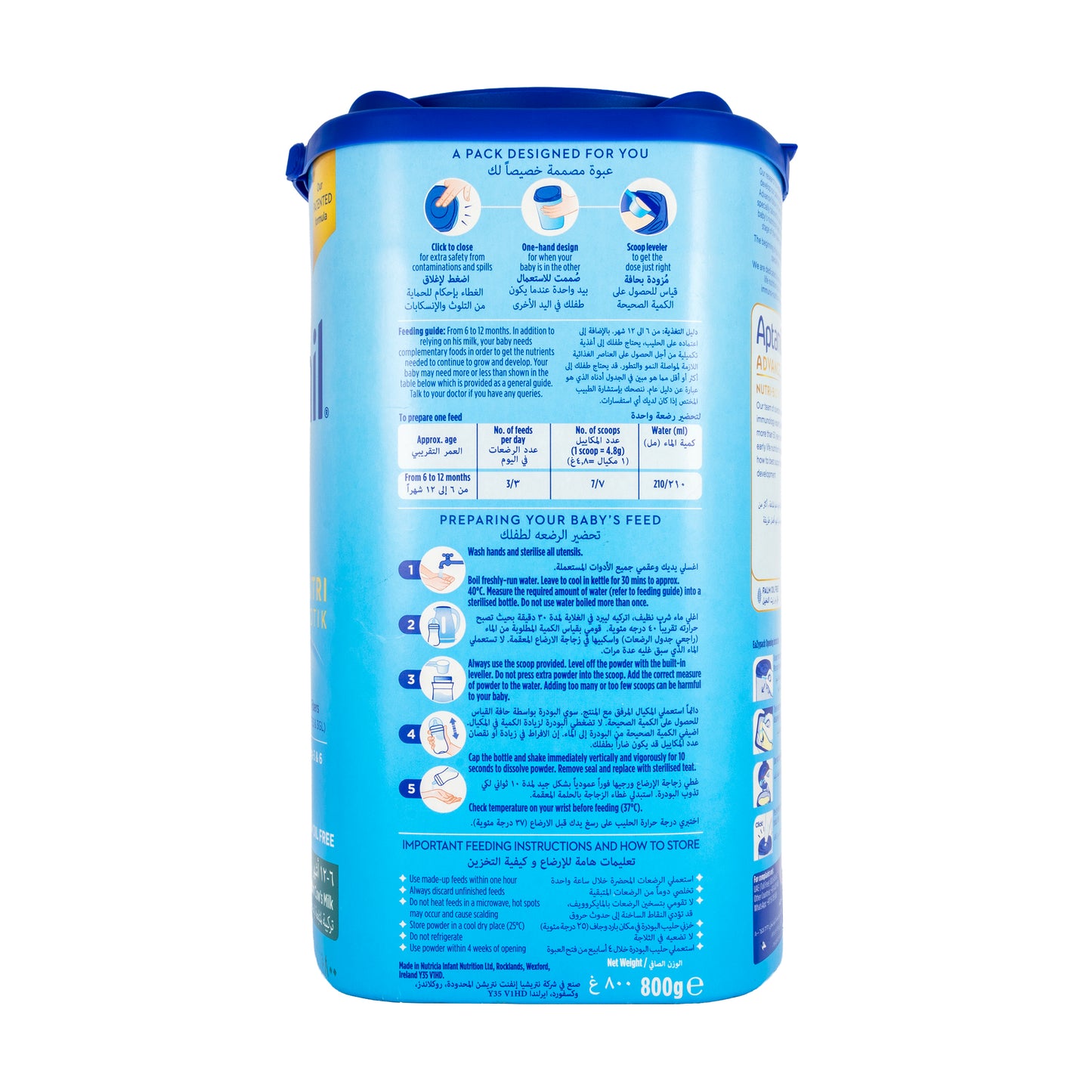 Aptamil Advance Nutri Biotik No 2 800 gm