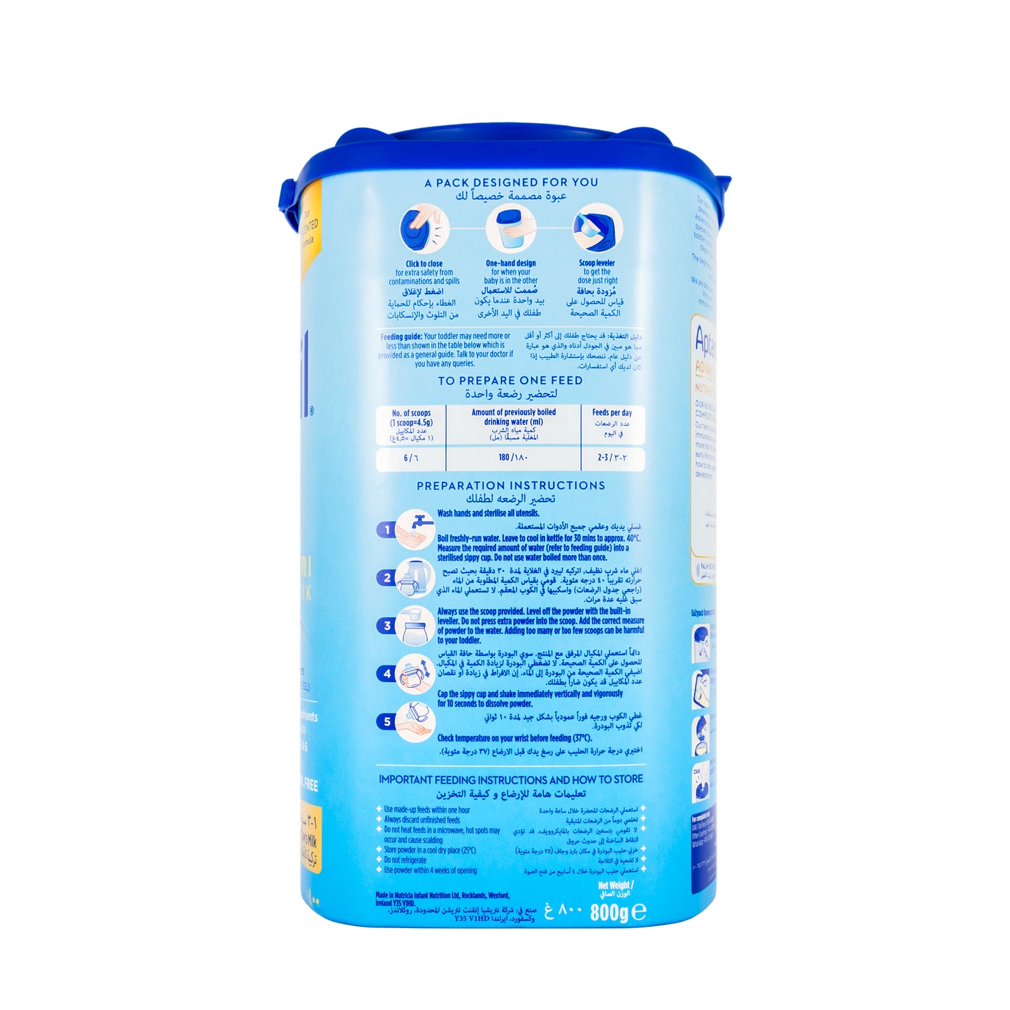 Aptamil Advance Nutri Biotik No3  800g