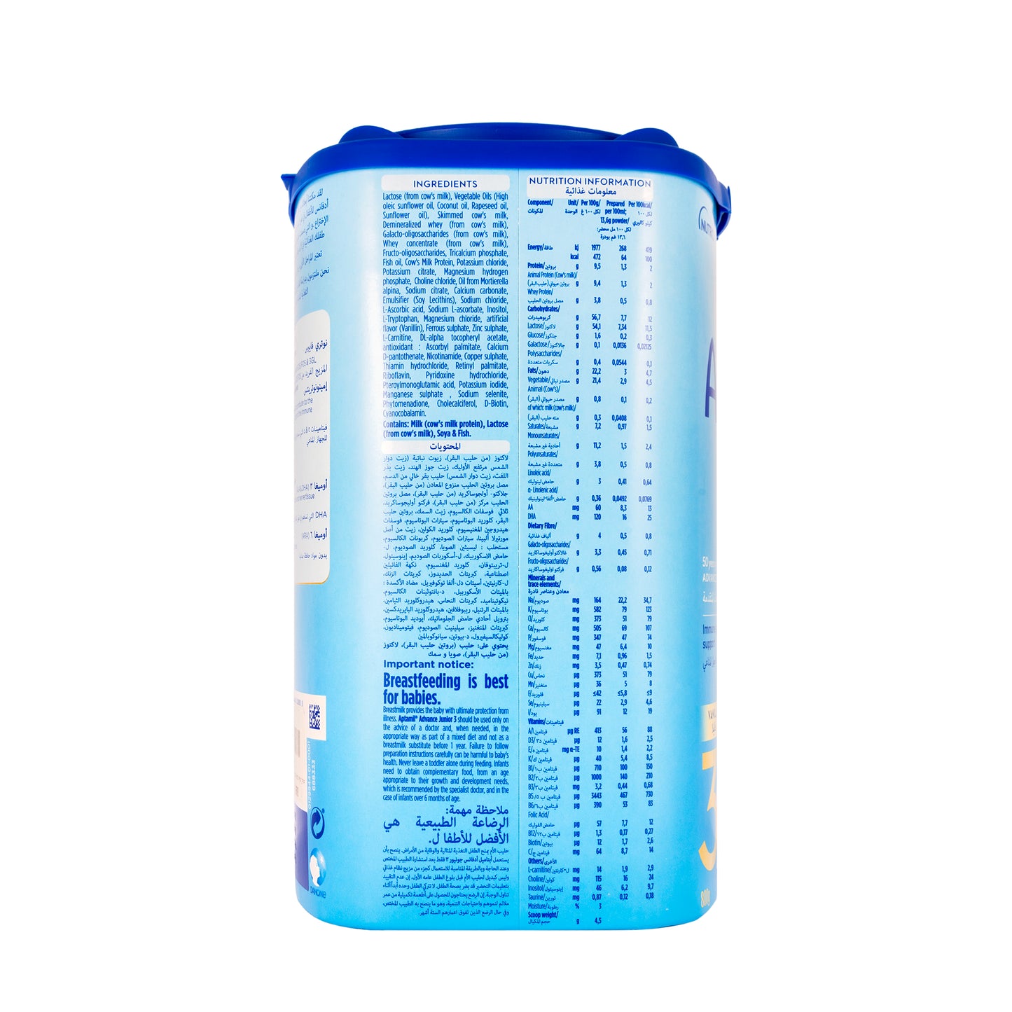 Aptamil Advance Nutri Biotik No3  800g